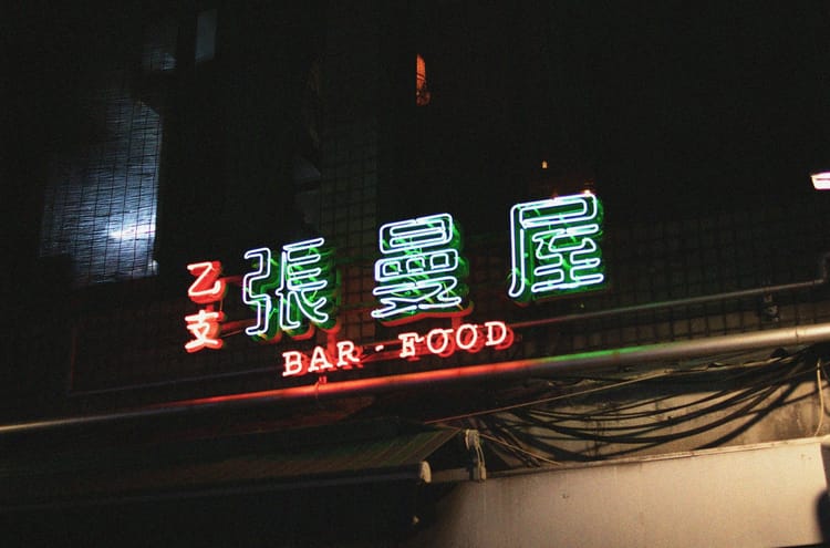 Menu nước